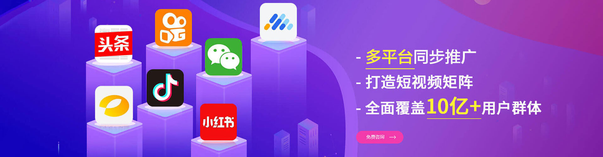 若羌百度广告竞价