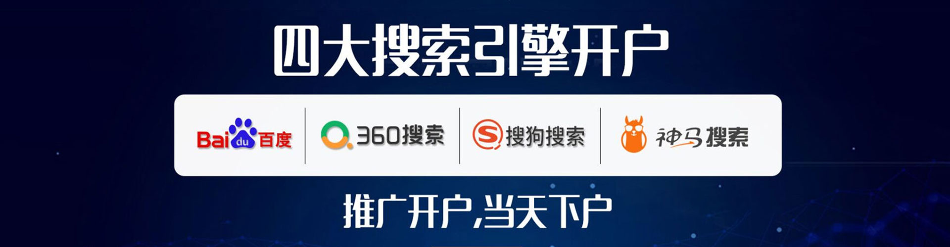 若羌sem主管
